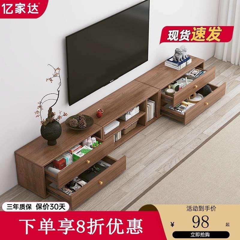 实木生态板电视柜客厅家用收纳储物柜一体靠墙落地小户型电视柜
