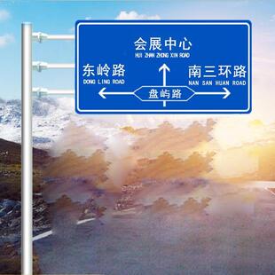 云南道路标牌单臂标志杆 标志牌 交通反光警示牌立杆生产加工