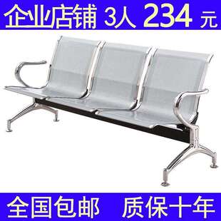 学校子三人位公共卫生院新款长排联椅多人诊室铁椅座椅大堂连排椅
