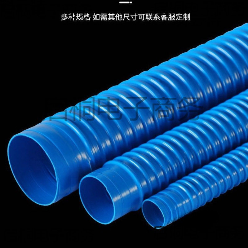 PVC工业吸尘管波纹通风管蓝色软管软接头塑胶除尘伸缩下水管管