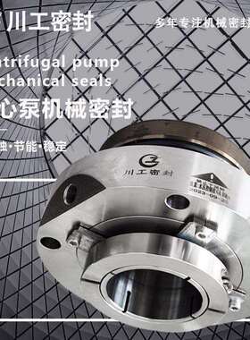 机械密封不加循环水 LCF125-405ILCF150/350ALCF50/460 循环泵