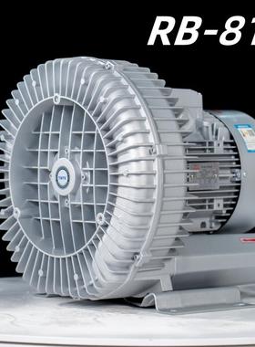 TWYX全风环保RB-81D-2旋涡高压风机5.5kw助燃吸风上料漩涡鼓风机