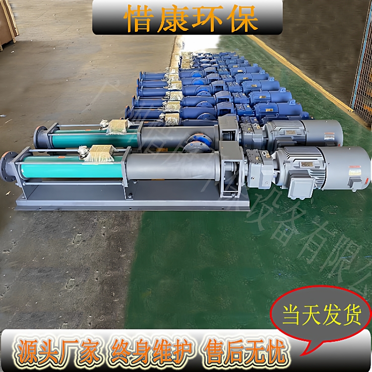 NM076BY01L06B餐厨垃圾污泥渗滤液污水排放耐驰螺杆泵