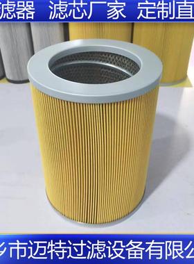 替代力士乐R928017765动力油站液压油滤芯17.60 H20XL-H00-0-M