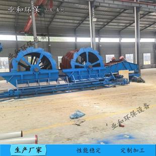 水洗式洗砂机 矿山水轮洗沙设备 轮式洗石粉机生产线清洁全自动