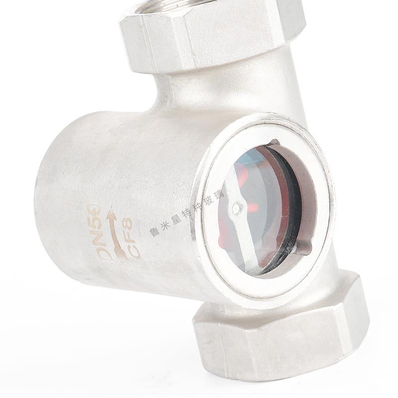 鲁米星 丝扣水流指示器ZT11 压力容器管道视镜 不锈钢厂家直供