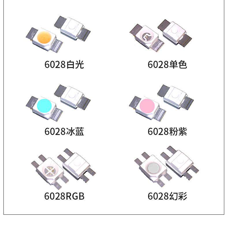 3528反贴led灯珠内置IC5V6028快慢闪七彩rgbSMD可编程RGB灯条