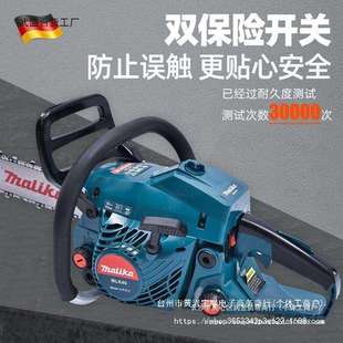 进口大功率家用小型气油锯二冲程手持多功能砍树机伐直销 德国原装