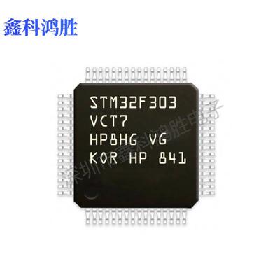 STM32F303VCT7 贴片LQFP-100 32位微控制器-单片机芯片 可代烧录