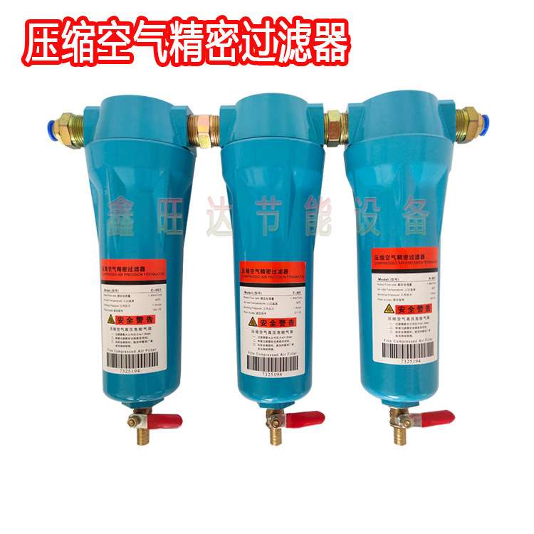 海沃斯HOS 过滤器压缩空气精密过滤器QPSC015 035 060 除油水尘
