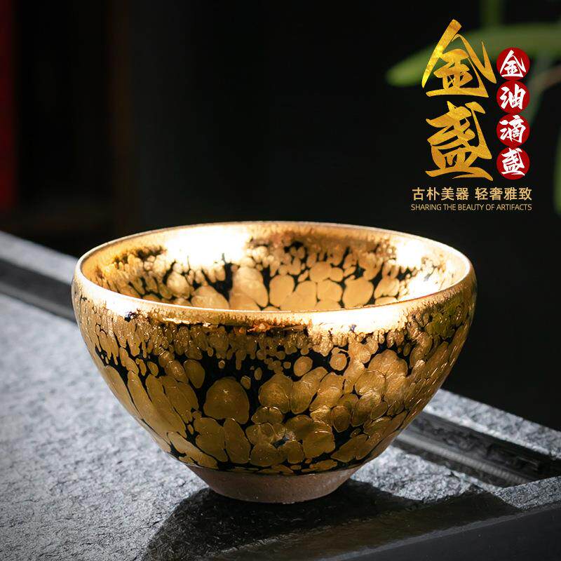 倪挺金油滴建盏主人杯纯手工大号碗天目盏品茗杯名家金盏中式单杯
