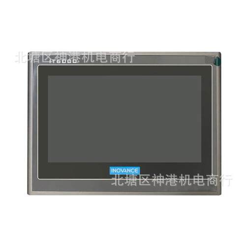 触摸屏50/60/70系列IT7070S IT7070T IT7070E IT7100S IT7100汇川