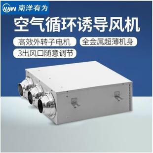 南洋有为诱导风机 车库商场厂房诱导风机NY-YDFJ-550 750 1200
