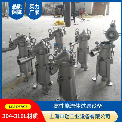 DL-1P4S顶入式袋式过滤器 小型化工 油墨 涂料龟背袋式过滤器