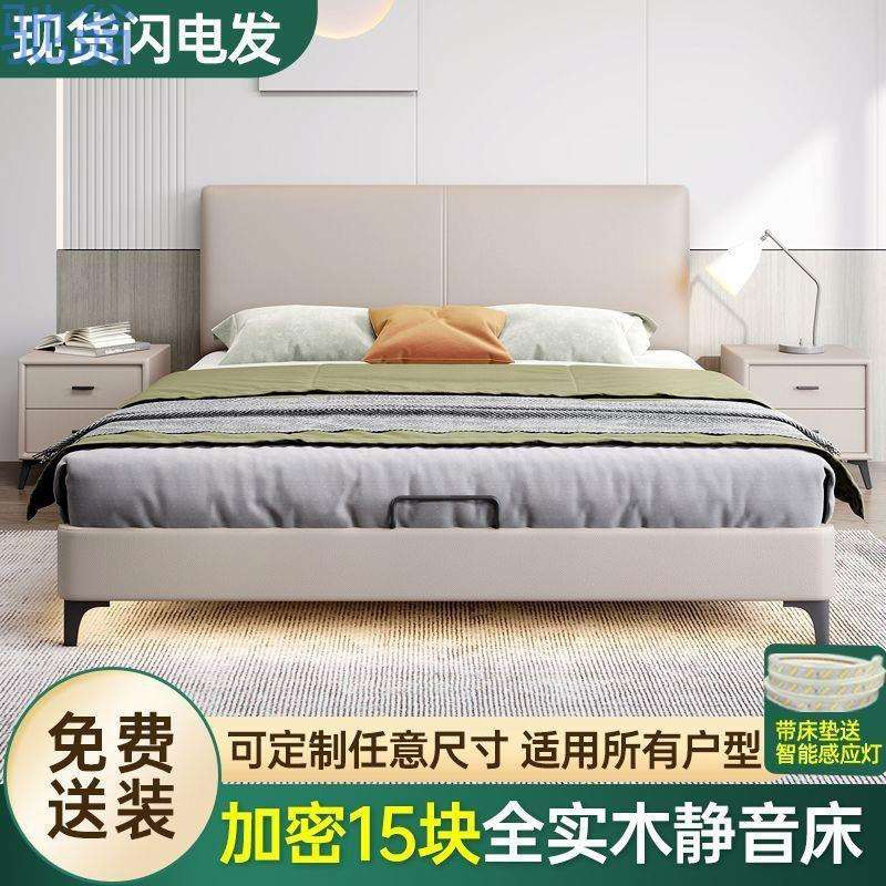 fLE薄床头全实木皮床现代简约单双人卧室家用静音床中小户型可现