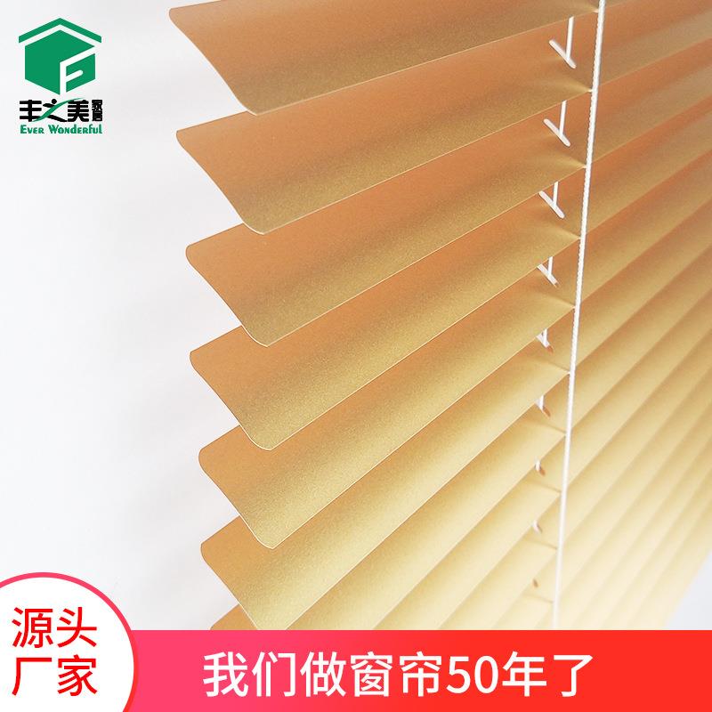 拉珠铝百叶帘智能电动遮光百叶窗帘厨房卧室办公室防水免打孔