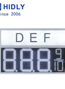 DEF单面LED油价牌 PCB数字板白色户外防水箱体LED油价显示屏