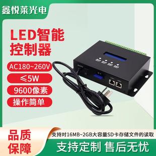厂家直供LED灯带智能控制器led灯驱动器灯带控制器dmx512控制器