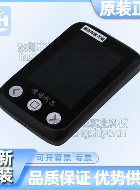 LINKOSEMI(凌鸥创芯) LKS665A LKS665B仿真器烧录器 原装现货