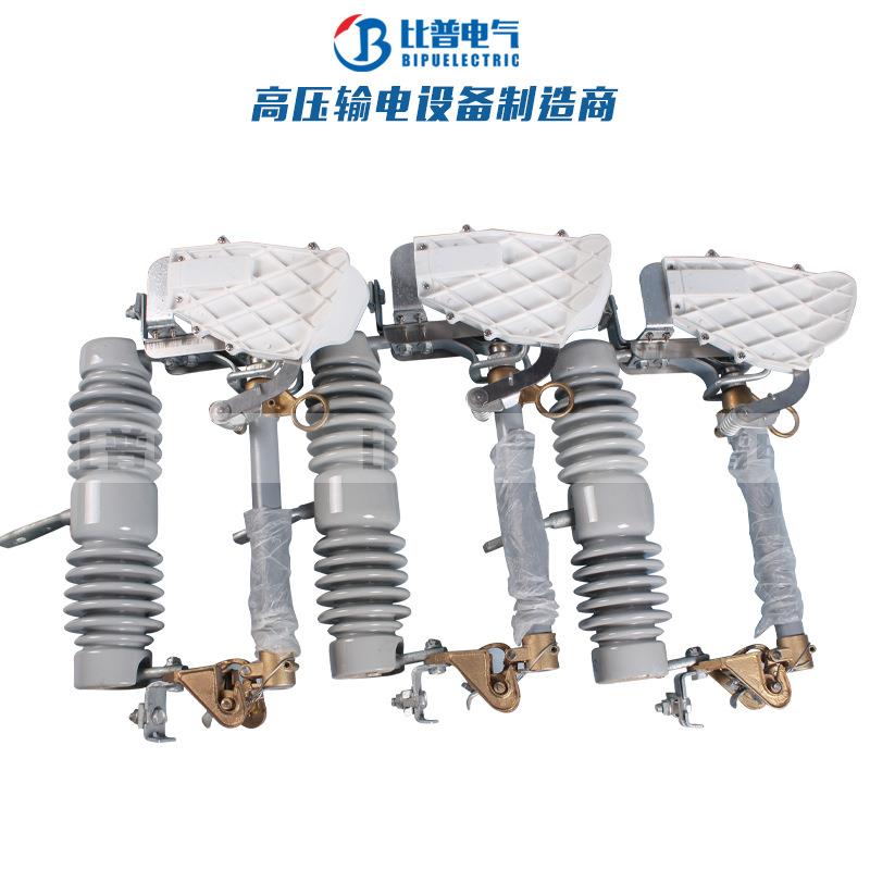 厂家直销RW12-12F/100A跌落式熔断器户外跌落保险高压令克开关