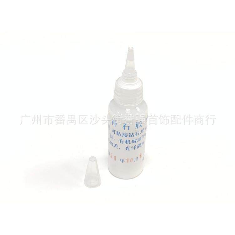 免照式乳白无影胶水 补石专用无痕迹UV胶水 首饰镶钻全透明胶水