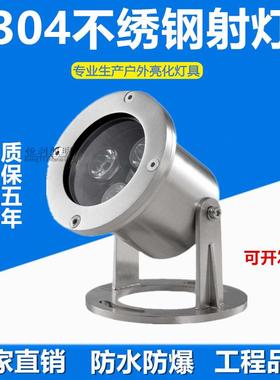 3WLED水底灯 304不锈钢射灯防水泳池灯水下喷泉灯七彩变色水池灯