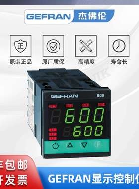 GEFRAN杰佛伦 600-R-R-0-0-1 温度控制器 显示控制仪表