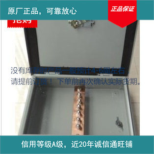 供应防雷接地端子箱 不锈钢 接地汇流排等电位箱含汇流排其他防雷