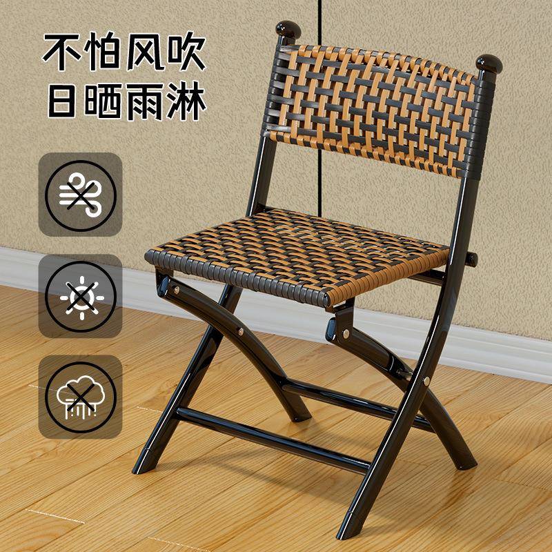 阳台折叠外椅家塑用休藤椅料藤编靠背地摊小闲PIK椅子单人户马扎