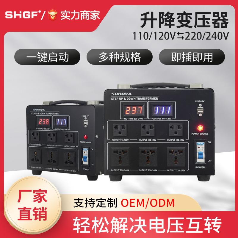 22v转110v升降变0压器1PE10v转220电v压转换出口变器压器1000