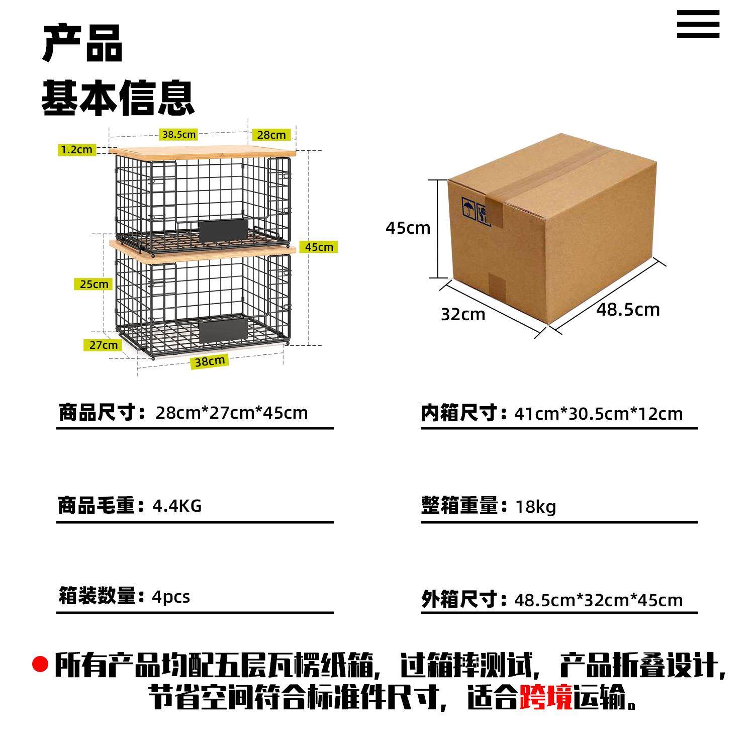 可拆卸堆叠厨房置物架铁艺竹板收纳篮家用台面水果蔬菜调料收纳篮