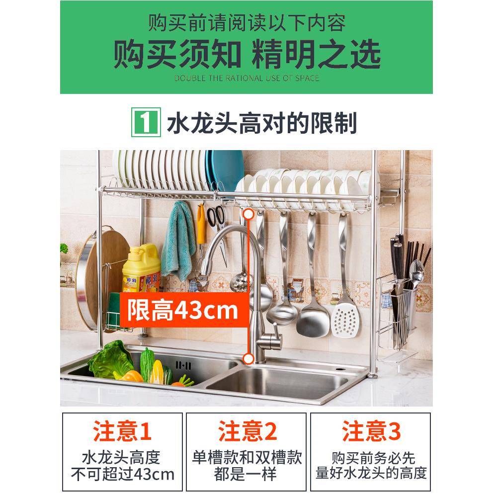 304厨房不锈钢跨水槽碗架双层多功能沥水碗碟架家用晾碗架