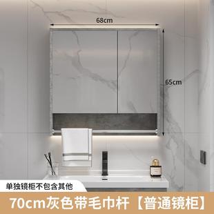 镜箱家带置室物架洗手储间梳妆231镜子现代物收 A12厂浴镜柜挂墙式