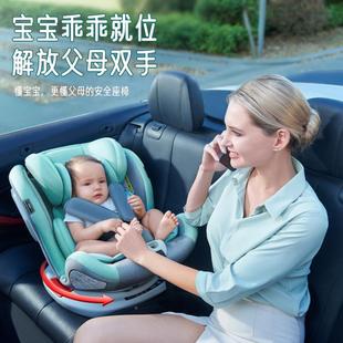 安全座椅嬰兒車(chē)用寶寶汽車(chē)360度守護(hù)座便攜安C008兒童裝 兒椅童安