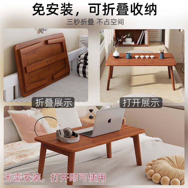 折叠茶几小户型飘窗桌家用炕桌榻榻米桌子卧室客厅小桌子窗台矮桌