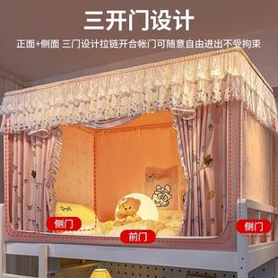 床帘TWB全封闭强遮光布上窗铺专用寝 主风蚊帐学生公宿舍一体下式