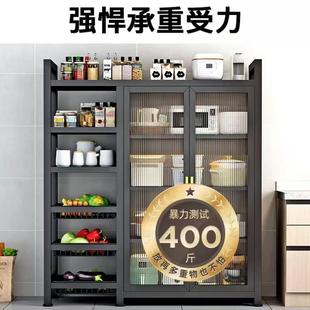 厨房落地置物架多功能家用蔬菜篮子整理架落地多层带门收纳储物柜