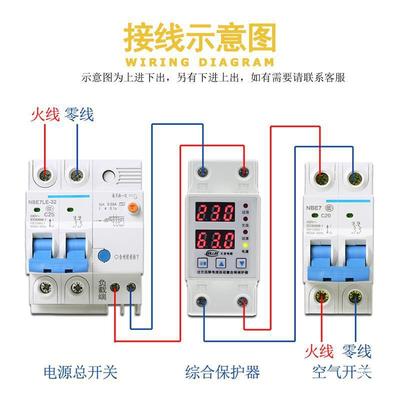 过欠压保护器自复式数显可调电压限流断电家用自动复位漏电保护器