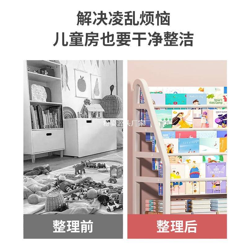 儿童多层收纳架可移动书柜宝宝书架家用阅读架玩具绘本架置物架NM