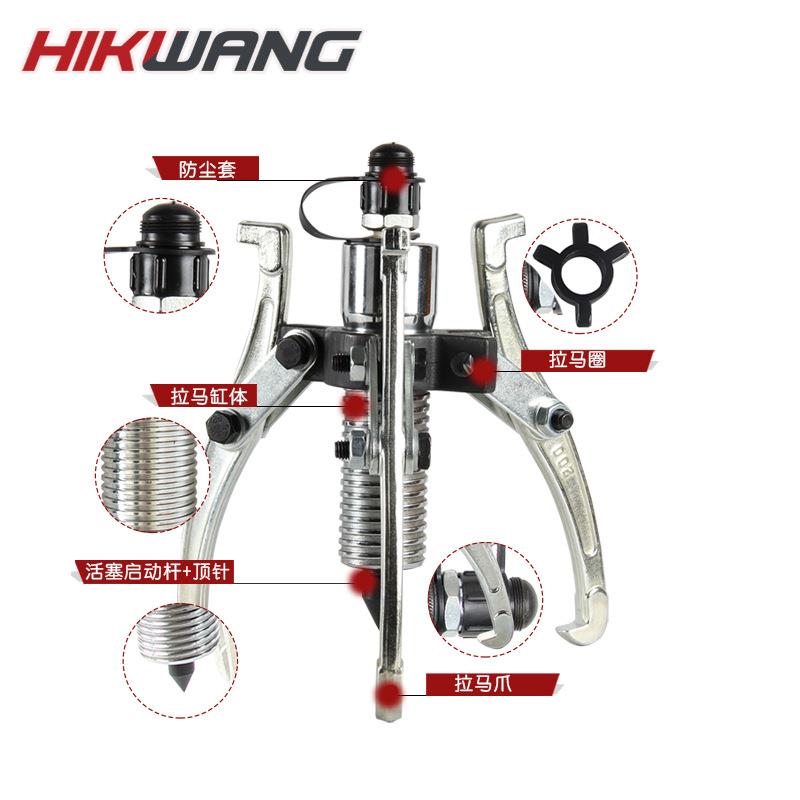 拉FYL-OQW5T玉拉环5吨液压CP-700油压分离式马轴承拆卸马工具