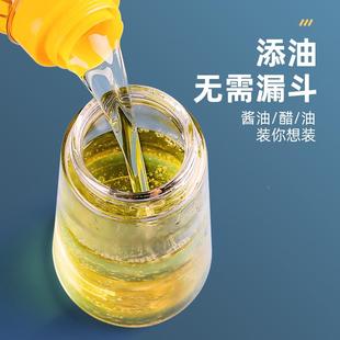 71油壶璃玻油瓶防漏家用厨房K油壸调料瓶储油壶大容量自开FPK动合