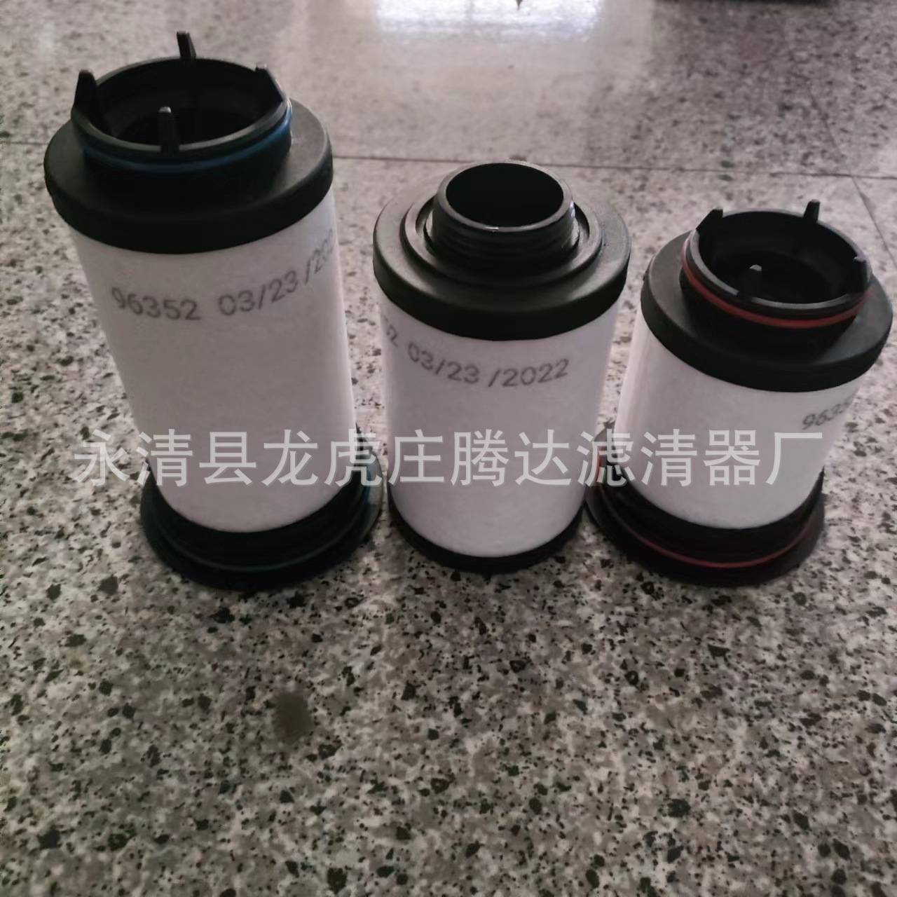 731630-0000真空泵油雾分离器vc202vc303真空泵过滤器