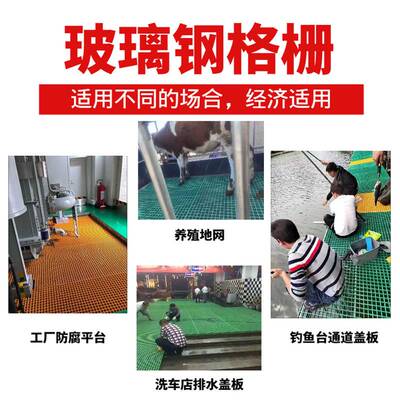 玻璃钢格栅盖板污水处理平台光伏走道格栅板树篦子排水沟地沟格栅