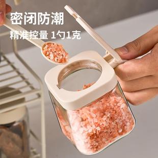 调味盒置物架调料瓶罐家用油盐酱醋收 A9L厨房调味罐油壶组合套装