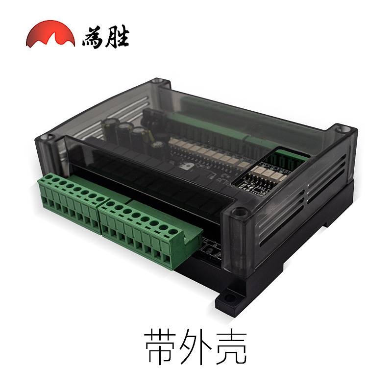 PLC工控板FX1N-30MT可直接下载监控可编程控制器模拟量时嵌入式
