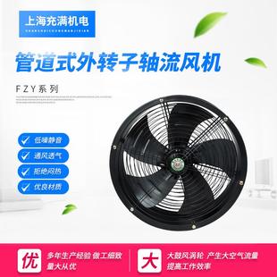 风形静音通风换 外转子轴流机风IBR220V低噪音圆管道螺杆机岗位式
