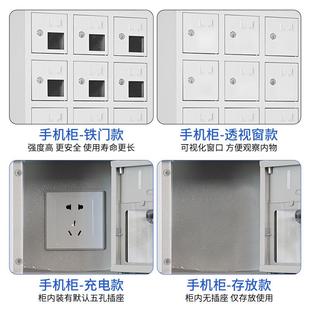 88存放柜手机柜多门手手机充理电柜锁带管箱存放箱机箱 手机sjpbg
