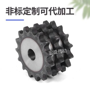 25齿 10Ax 45钢三排链轮10A 5分三排链轮