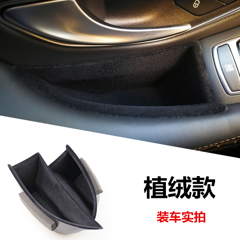 S级车门储物盒 S320L S400L S500L内拉手储物盒 门.把手收纳箱