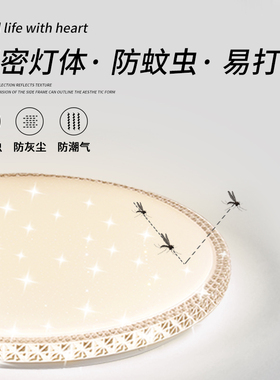 2023新款ledk吸顶灯大气客厅灯现代简约卧室灯餐厅灯书房大厅灯具